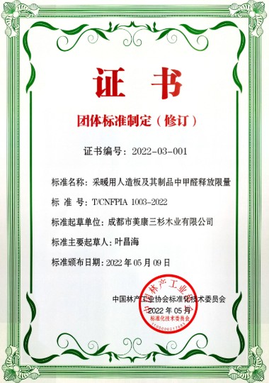 标题